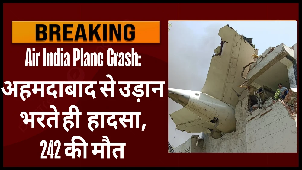 Air India Plane Crash